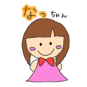 Nathcan Cute Sticker