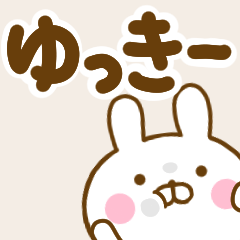 Rabbit Usahina yukki-