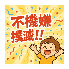 kazuman_20250715010818