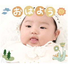 Haru 2months