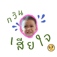 Kanchanok_20250714143732