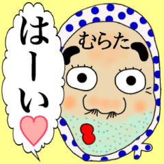 Murata OMEN Sticker