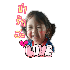 I am bonut