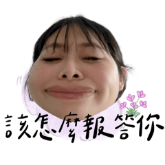 上班日記