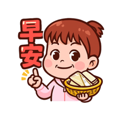 吖婆吖孫的日常生活