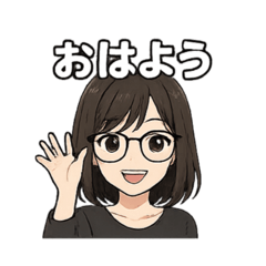 メガネ女子の日常スタンプ21