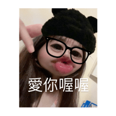 嗯可愛的冠冠