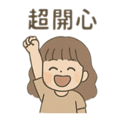 小可日常可愛貼圖—1