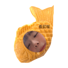 誰買誰是傻逼
