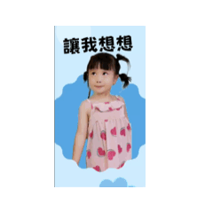 暴躁毛毛2