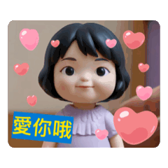 温馨日常用語2