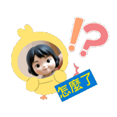 温馨日常用語
