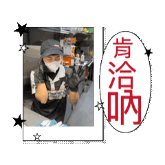 厚初不正常人類翻版