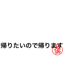 OHAMA STAMP2
