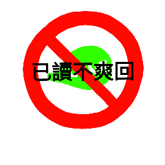 Warning signs.
