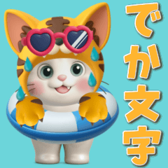 Kitten flying sticker 42