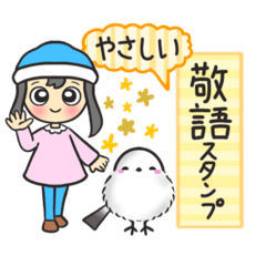 毎日使える✴︎シマエナガ&ニット帽の女の子