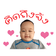 Nong taenkun