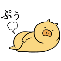 ちょっとむかつくぶたの敬語スタンプ Line スタンプ Line Store