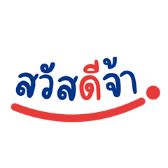 S-milesgroup Wording