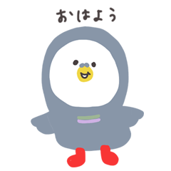 Just the right pigeon