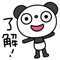 Marshmallow Panda's Daily Chats