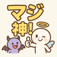 かわいい天使と悪魔スタンプ