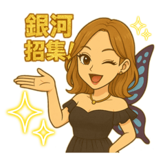 Drone Artist Nachi_20250708145419