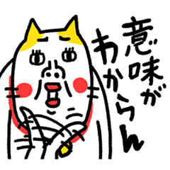 Maybe not normal - Baby Mental CAT