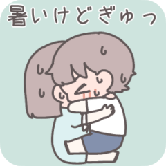 【夏】ひたすら彼女を愛でる