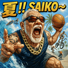 SUMMER! Funky Grandpa