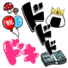 【アレンジ】ポップデコ