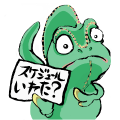 日常で使える☆アニマルスタンプ