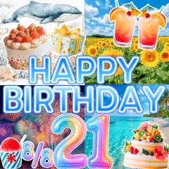 組み合わせ♡おめでとう♡夏 HappyBirthday