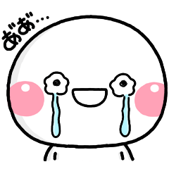 オーバーリアクション♡しろまるスタンプ