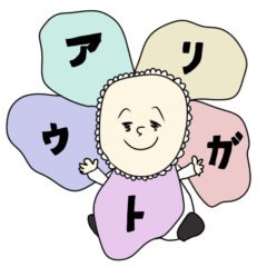 Hana(flower)baby