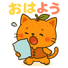 Cute animal (orange cat)