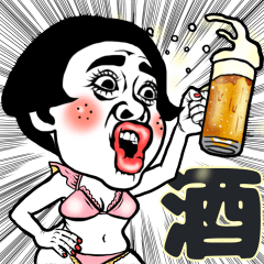 ある女の飲み会❤︎お誘い/女子会/食事会/夏