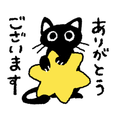 BLACKCAT AOMARU