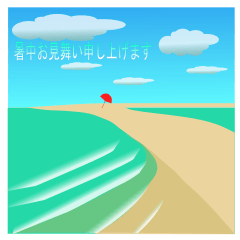 the summer sea in the south