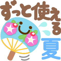 Summer pretty stickers 2025