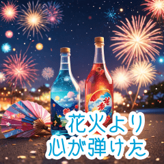 Make your summer memories shine