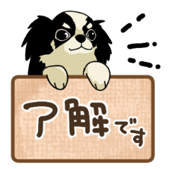 チワワパーティー２【敬語挨拶バージョン】