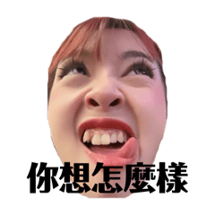 Vicky_20250712203308 – LINE stickers | LINE STORE