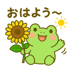 カエルのお天気スタンプ2