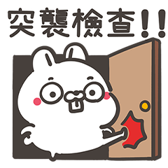 醜小兔14：日常鬥嘴篇