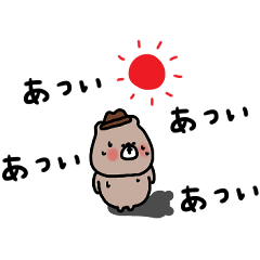 優しいお色のクマ。夏に使いたい言葉。