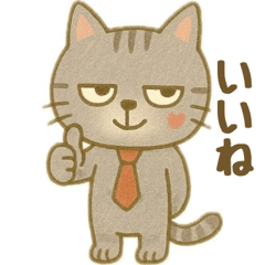Grumpy Gray Cat: Daily Mood Stamps