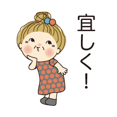 Daily life of grandmother 02
