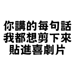 Made in Yi-Mei (no.1015)